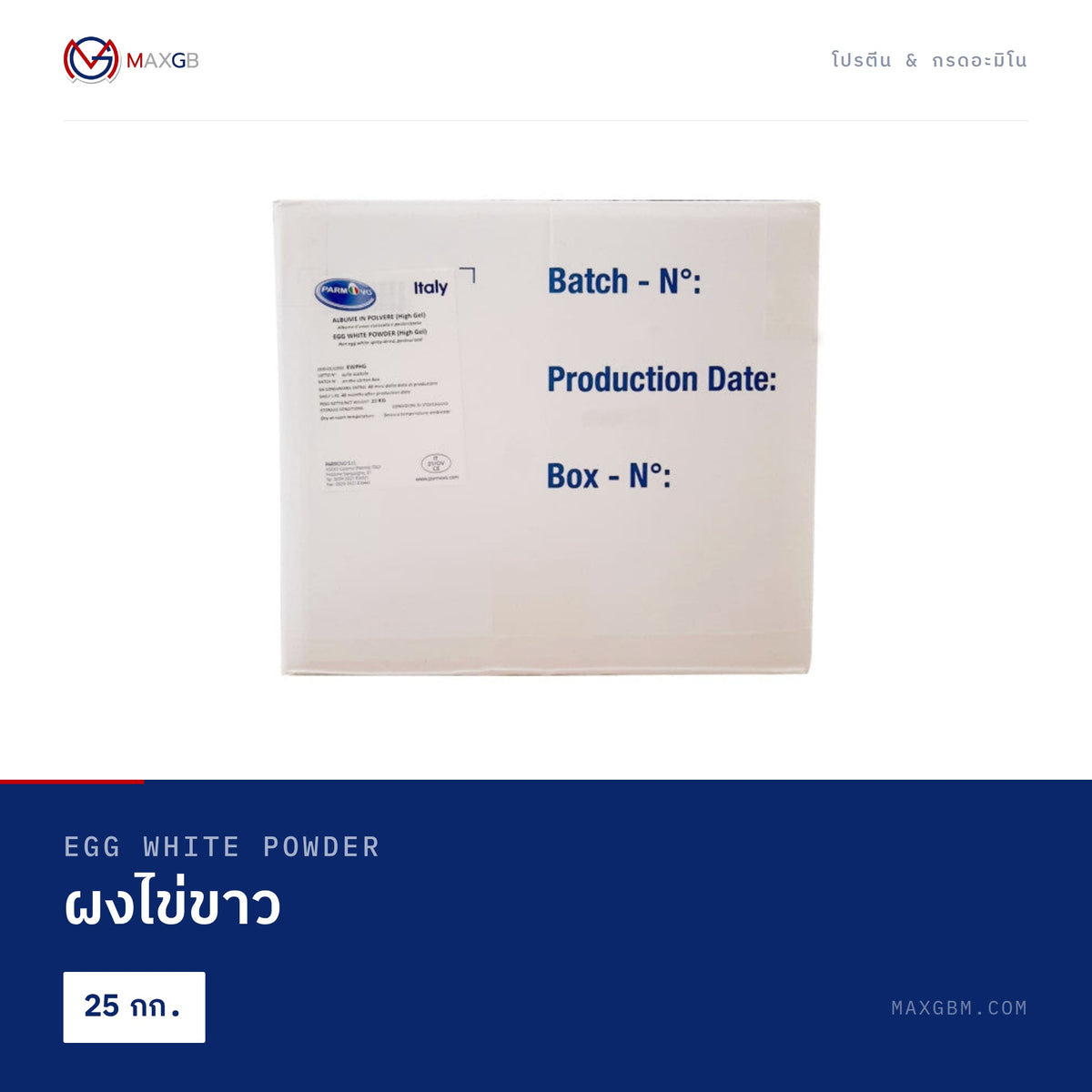 ผงไข่ขาว (Egg White Powder) · 25 กก.