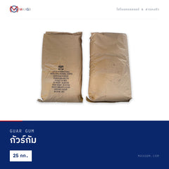 กัวร์กัม (Guar Gum) · 25 กก.