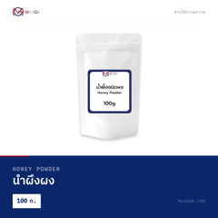 น้ำผึ้งผง (Honey Powder) · 100 ก.