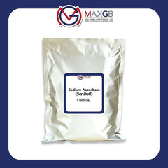 โซเดียมแอสคอร์เบต (Sodium Ascorbate — วิตามินซี) · 1 กก.