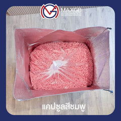 แคปซูลเปล่า HPMC จากพืช (Empty HPMC Capsule) เบอร์ 00 · สีชมพู · 80,000 แคปซูล/ลัง