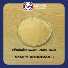 กลิ่นมันม่วง ชนิดผง (Sweet Potato Flavour Powder) · 1 กก.