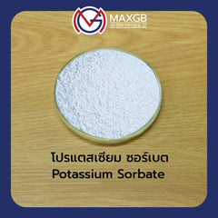 โพแทสเซียมซอร์เบต (Potassium Sorbate) · 1 กก.