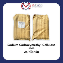 ซีเอ็มซี (สารให้ความคงตัว) (CMC / Sodium CMC) · 25 กก.