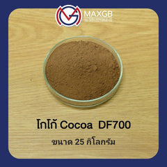 ผงโกโก้ DF700 (Cocoa Powder DF700) · 25 กก.