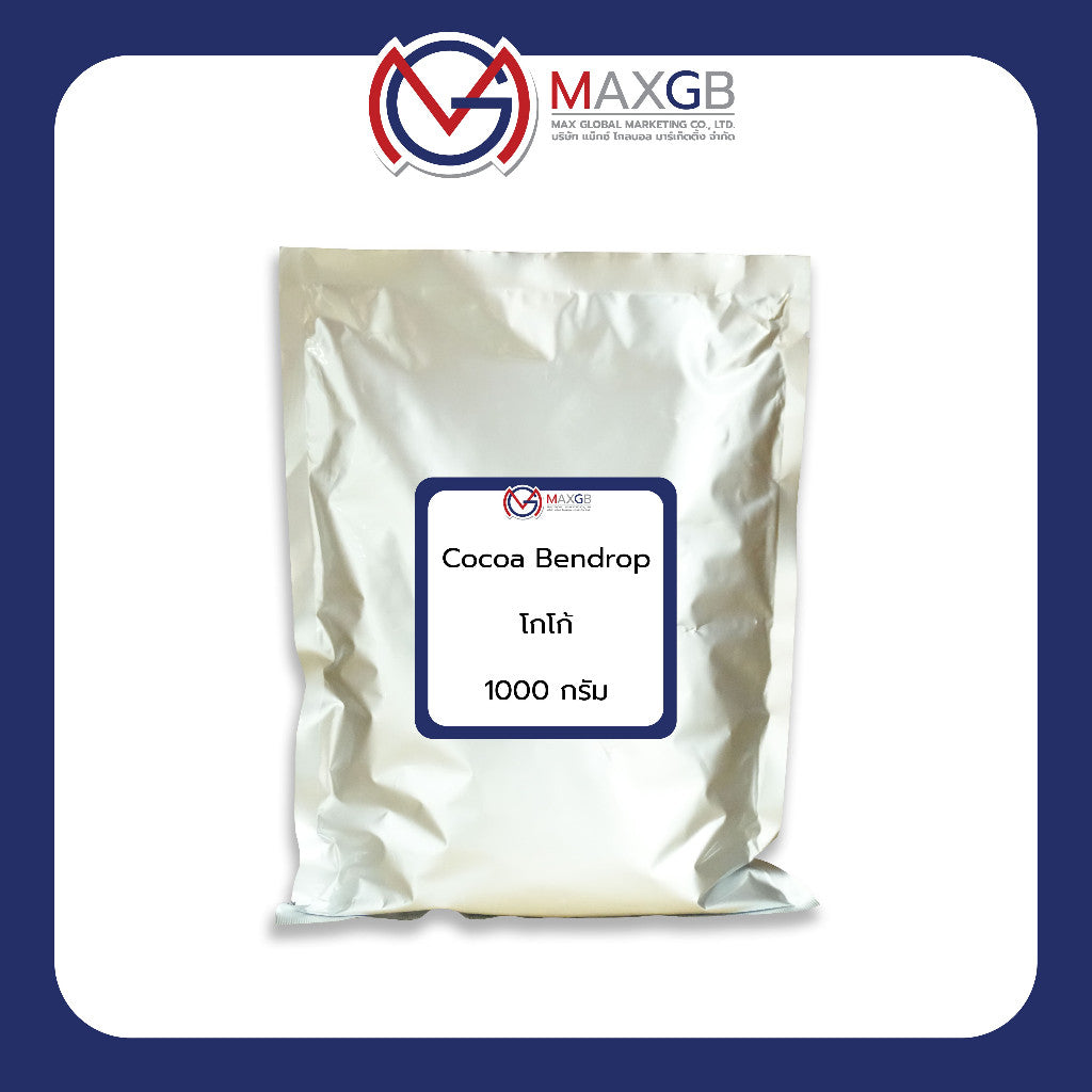 ผงโกโก้ Bensdorp (Cocoa Powder Bensdorp) · 1 กก.