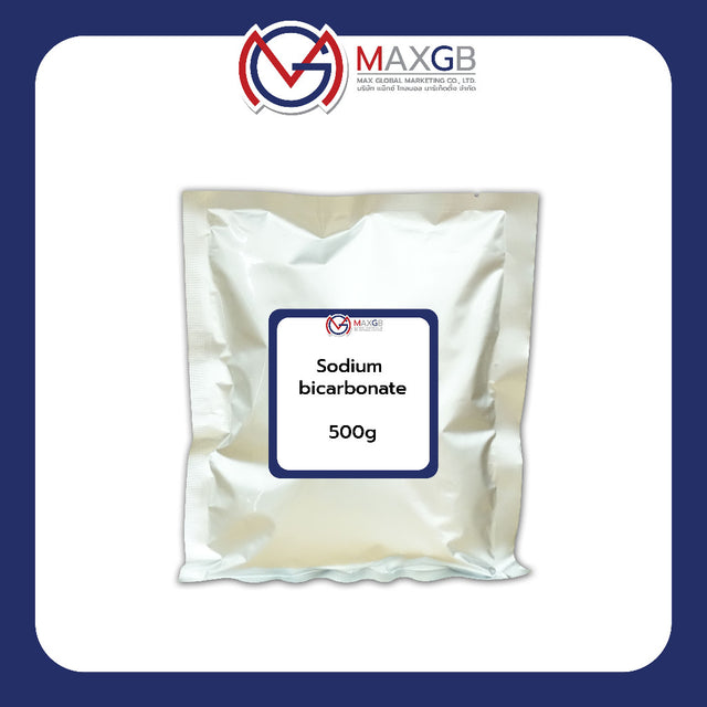 โซเดียมไบคาร์บอเนต (เบกกิ้งโซดา) (Sodium Bicarbonate) · 500 ก.