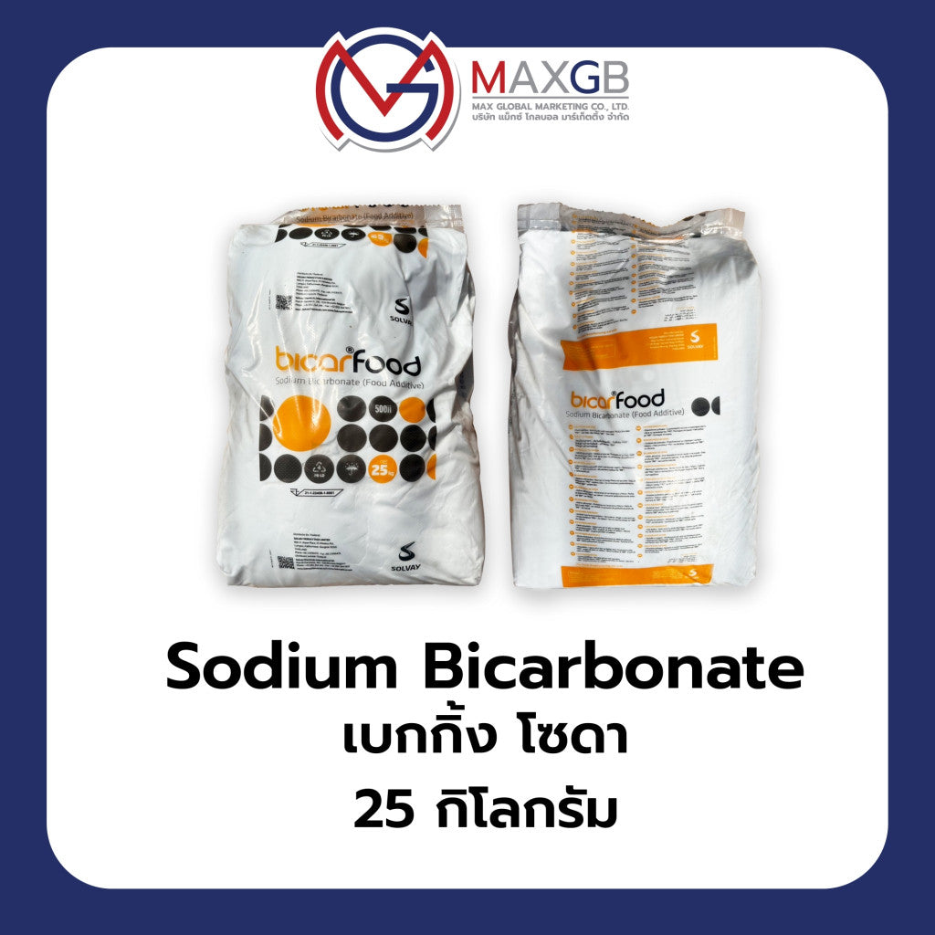 โซเดียมไบคาร์บอเนต (เบกกิ้งโซดา) (Sodium Bicarbonate) · 25 กก.