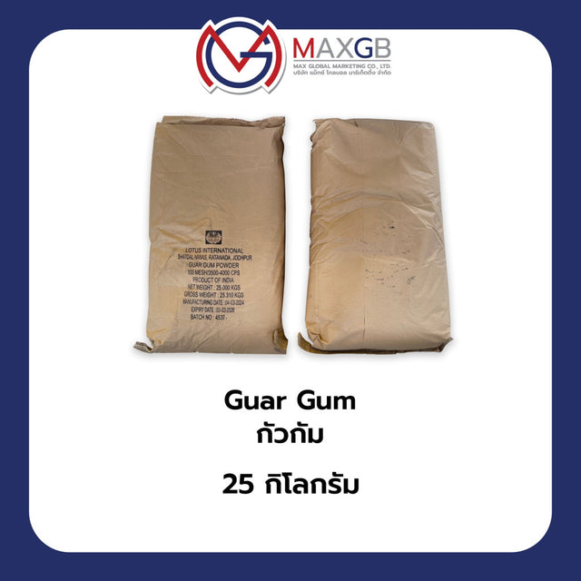 กัวร์กัม (Guar Gum) · 25 กก.