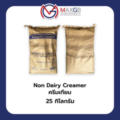 ครีมเทียม ไขมัน 33% (Non-Dairy Creamer 33% Fat) · 25 กก.