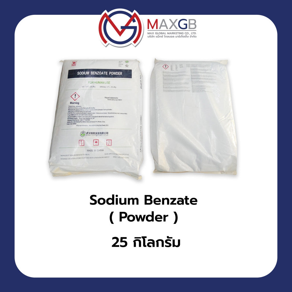 โซเดียมเบนโซเอต ผงละเอียด (Sodium Benzoate Powder) · 25 กก.