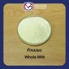 หัวนมผง (Whole Milk Powder) · 1 กก.