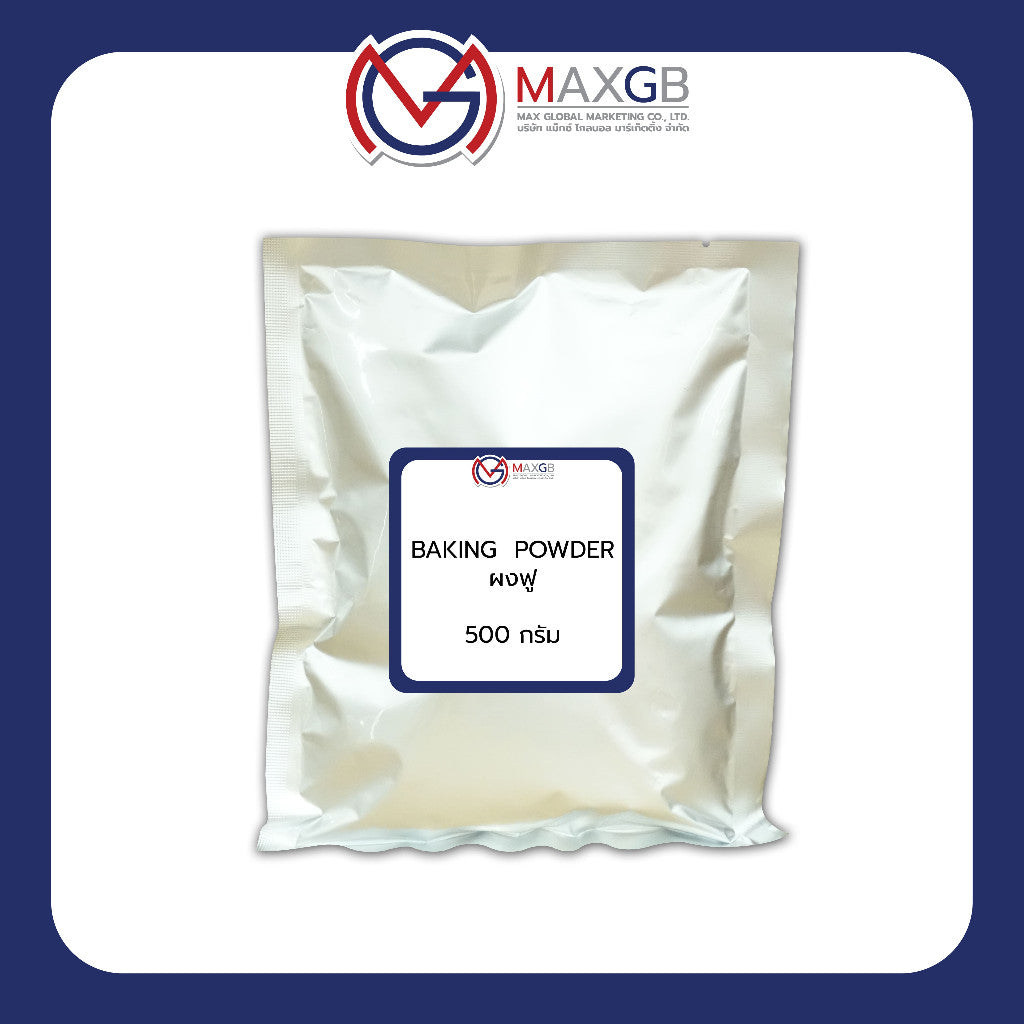 ผงฟู (Baking Powder) · 500 ก.