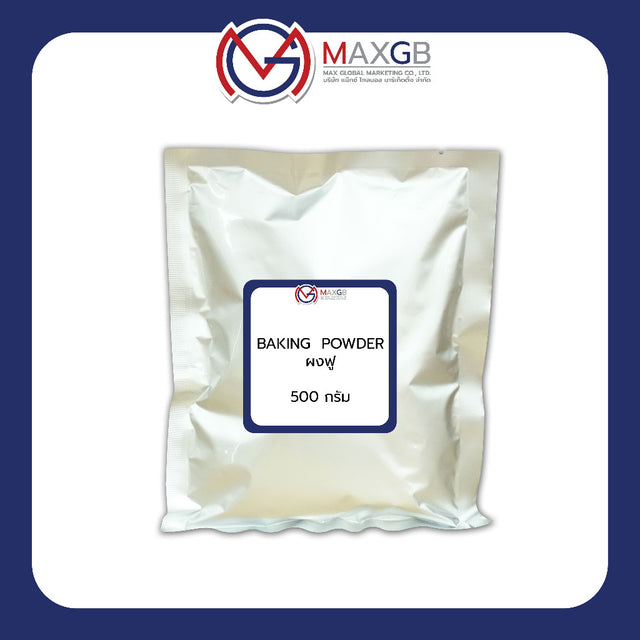 ผงฟู (Baking Powder) · 500 ก.
