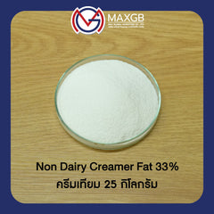 ครีมเทียม ไขมัน 33% (Non-Dairy Creamer 33% Fat) · 25 กก.
