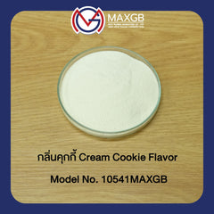 กลิ่นครีมคุกกี้ ชนิดผง (Cream Cookie Flavour Powder) · 100 ก.