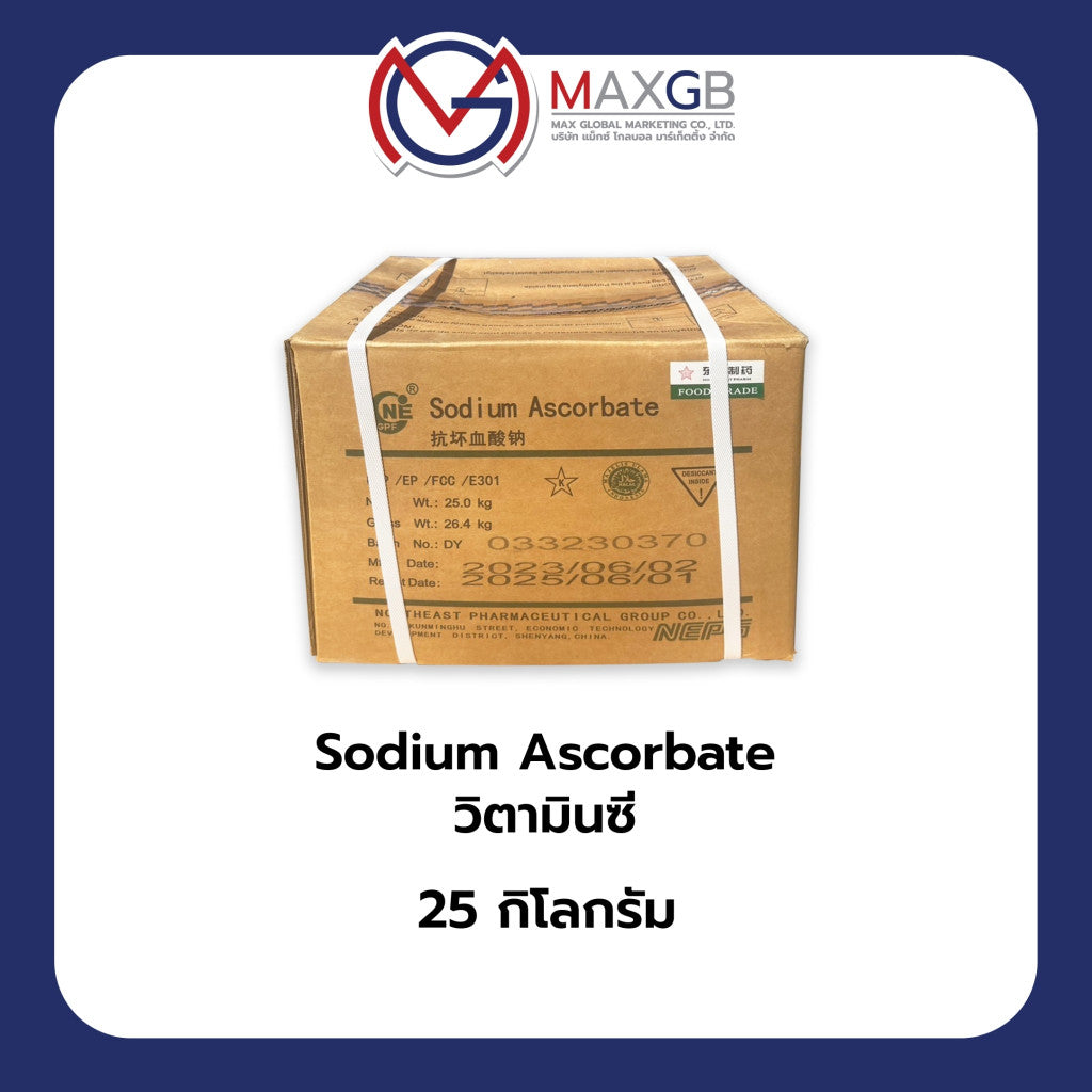 โซเดียมแอสคอร์เบต (Sodium Ascorbate — วิตามินซี) · 25 กก.