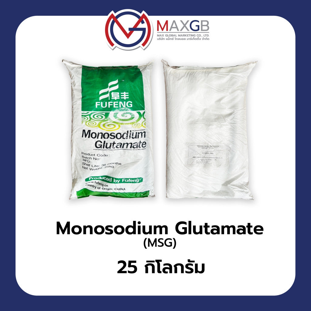ผงชูรส (โมโนโซเดียมกลูตาเมต) (Monosodium Glutamate (MSG)) · 25 กก.