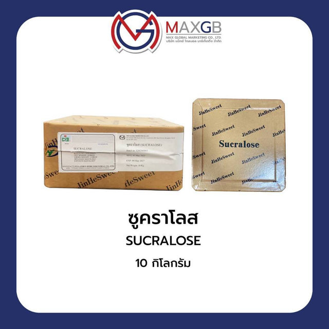 ซูคราโลส (Sucralose) · 10 กก.