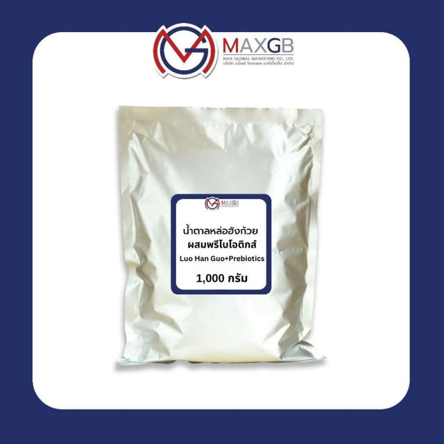 น้ำตาลหล่อฮังก้วยผสมพรีไบโอติกส์ (Luo Han Guo + Prebiotics) · 1 กก.