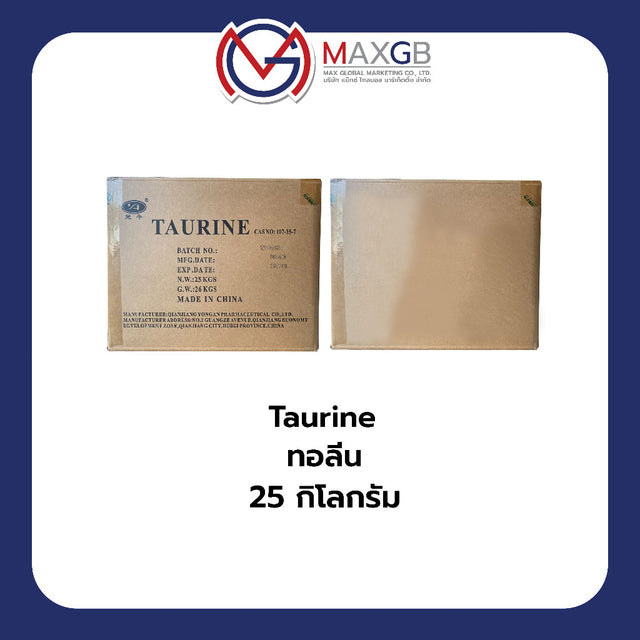 ทอรีน (Taurine) · 25 กก.