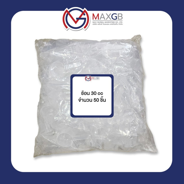 ช้อนตวง PP เกรดอาหาร (PP Measuring Scoop) 30 กรัม · หุ้มถุงพลาสติกรายชิ้น · แพ็ค 50 ชิ้น