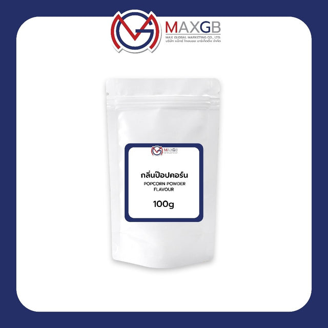 กลิ่นป๊อปคอร์น ชนิดผง (Popcorn Flavour Powder) · 100 ก.
