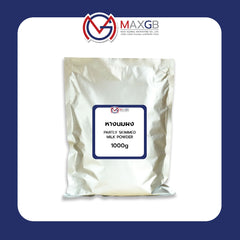หางนมผง (Partly Skimmed Milk Powder) · 1 กก.