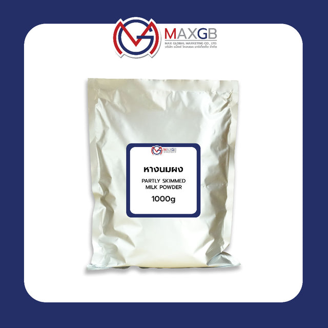 หางนมผง (Partly Skimmed Milk Powder) · 1 กก.