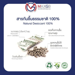 สารกันชื้นธรรมชาติ (Natural Desiccant) · แพ็ค 4,500 ชิ้น