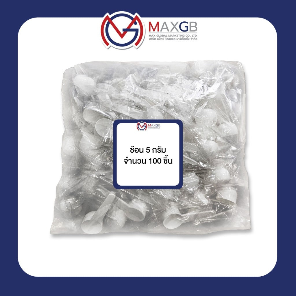 ช้อนตวง PP เกรดอาหาร (PP Measuring Scoop) 5 กรัม · หุ้มถุงพลาสติกรายชิ้น · แพ็ค 100 ชิ้น
