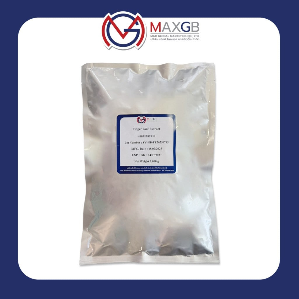 ผงสกัดกระชายขาว (Fingerroot Extract Powder) · 1 กก.